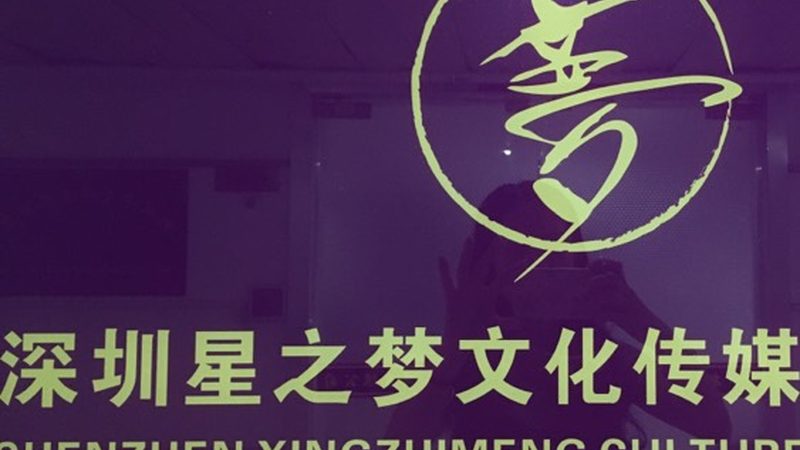 会议策划公司服务流程揭秘：从需求分析到落地执行