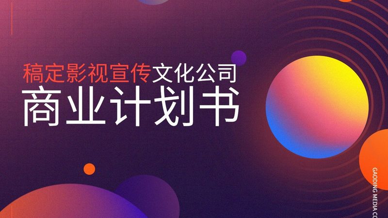 杭州本地直播代运营：揭秘行业秘密，助你轻松选对服务